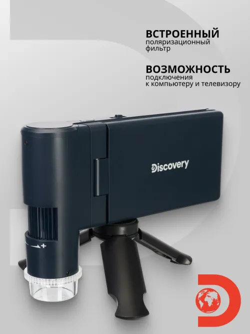 Микроскоп цифровой Levenhuk Discovery Artisan 1024 фотография
