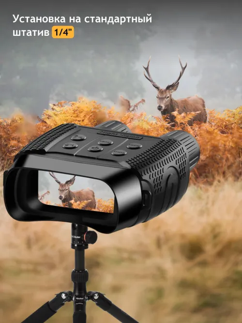 Бинокль цифровой ночного видения Levenhuk Halo 13X картинка