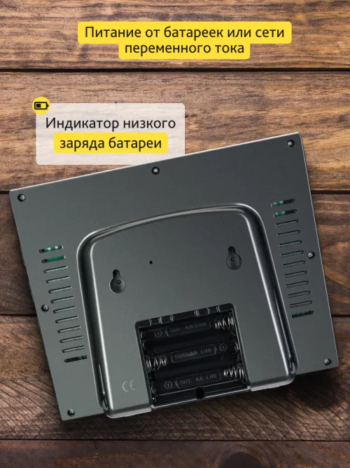 Метеостанция Levenhuk Wezzer PRO LP330 картинка