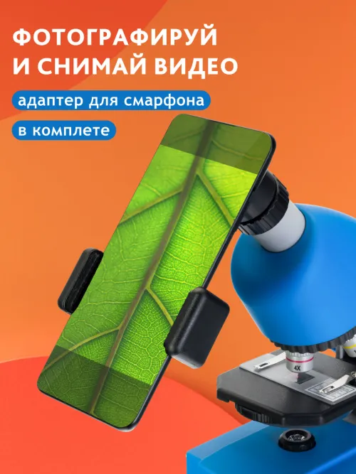 Микроскоп Bresser Junior 40–640x изображение