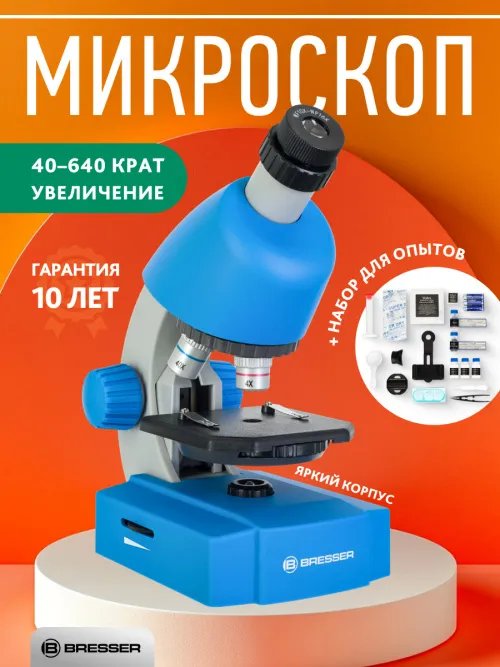 Микроскоп Bresser Junior 40–640x фотография