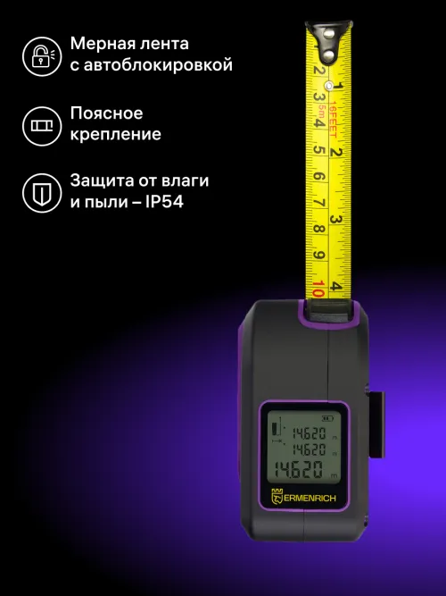 Рулетка с лазерным дальномером Ermenrich Reel SLR640 изображение