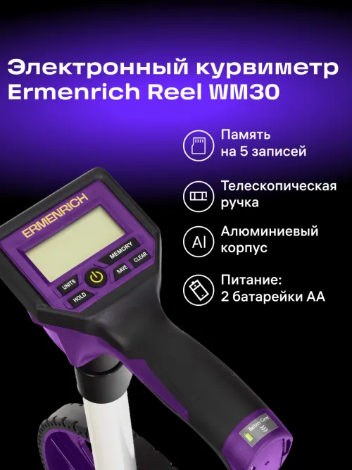 Дорожное колесо Ermenrich Reel WM30 картинка