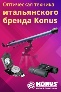 promo_konus_2_200x300.jpg