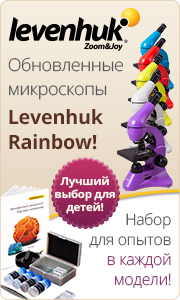 banner_micro_rainbow_new_180x300_ru.png