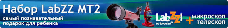 labzz_mt2_728x90_ru.png