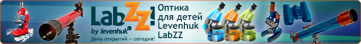 labzz_general_728x90_ru.png