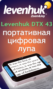 lvh_dtx_43_180x300_ru.png