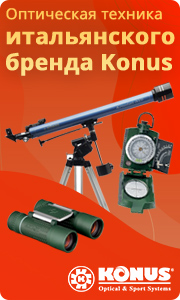 promo_konus_3_180x300.jpg