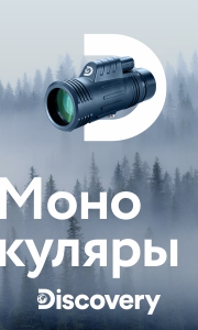 lvh_dealers_banner_monoculars_180x300_ru.jpg