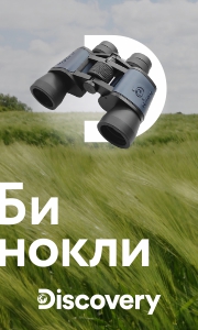 lvh_dealers_banner_binoculars_180x300_ru.jpg