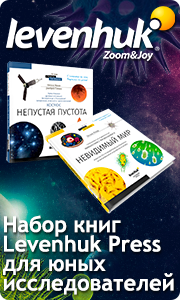 lvh_book_set_180x300_ru.png