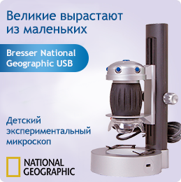 bresser-ng-usb.png