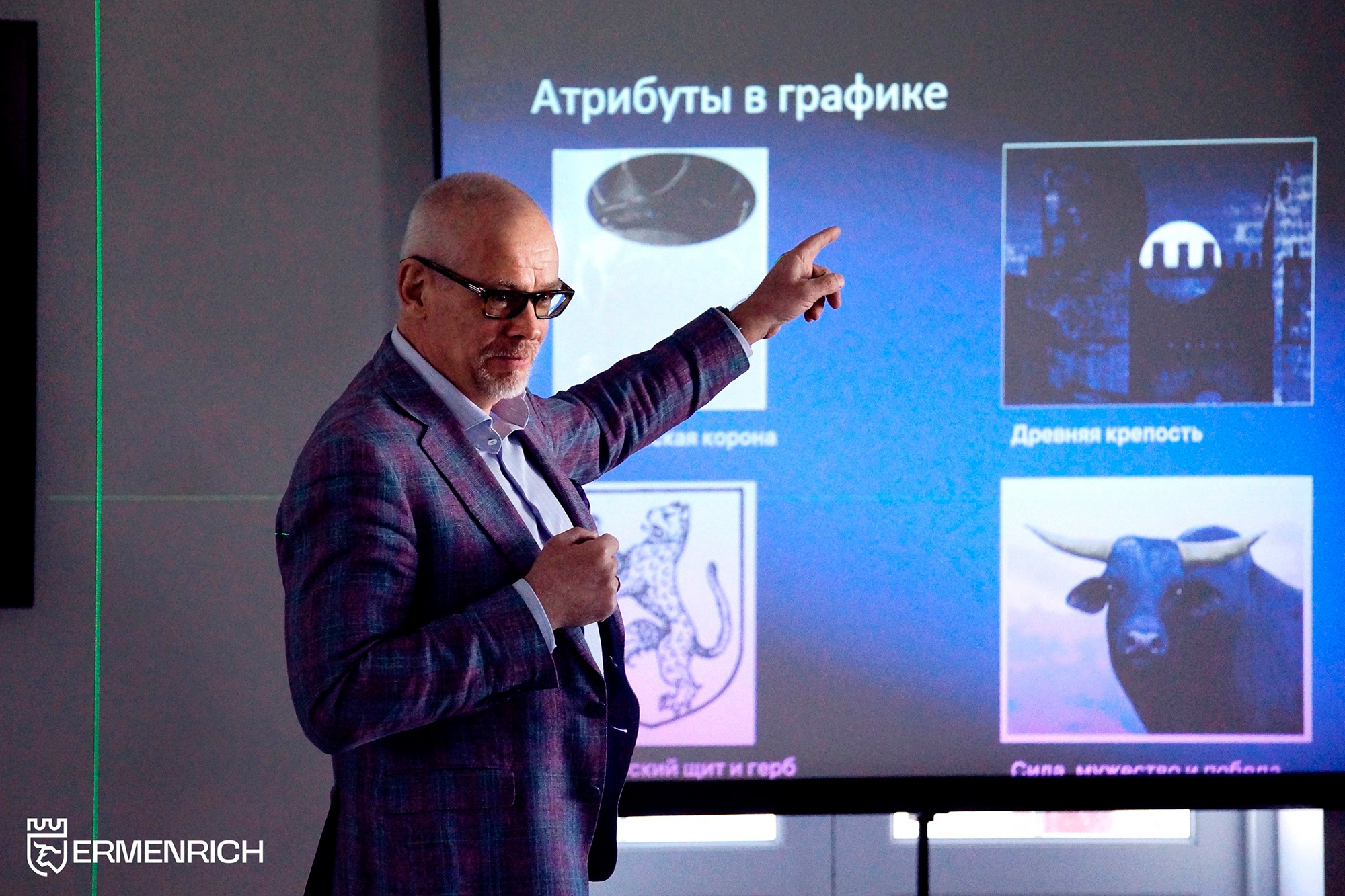 ermenrich-tula-01.jpg ermenrich-tula-01.jpg