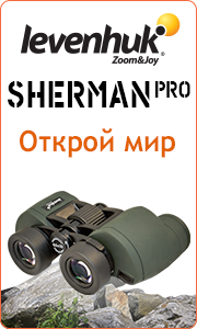 sherman_pro_180x300_ru.png