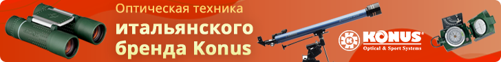 promo_konus_3_728x90.png