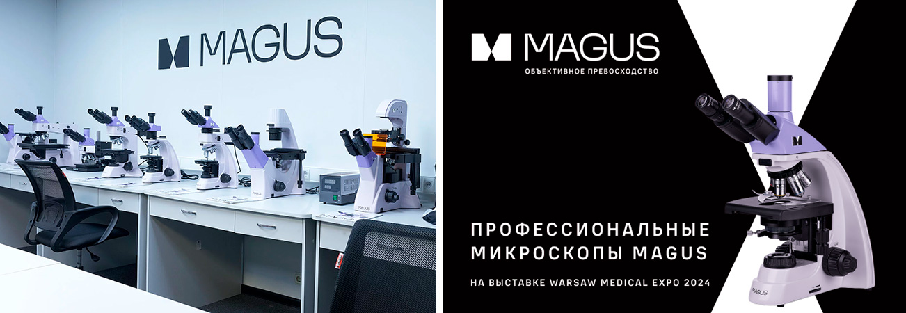 warsaw24_levenhuk-opt.jpg warsaw24_levenhuk-opt.jpg