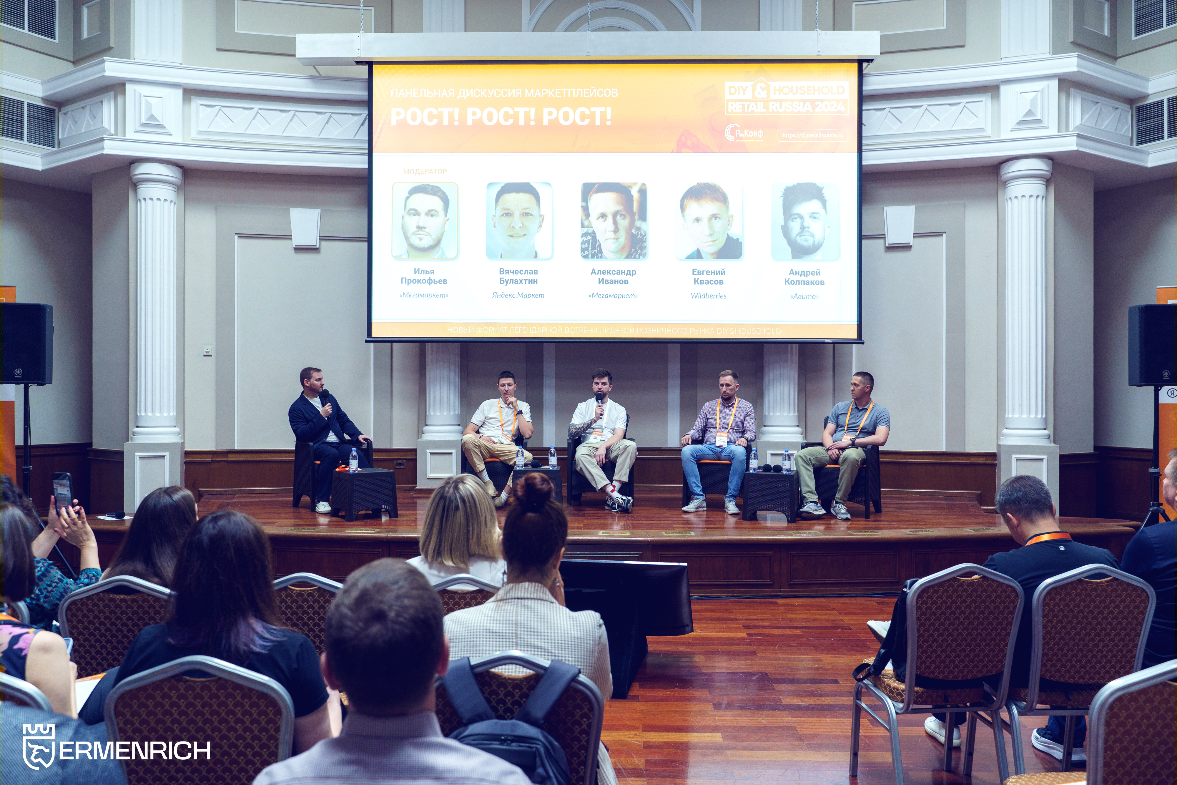 20240611_diy-household_conference.jpg 20240611_diy-household_conference.jpg