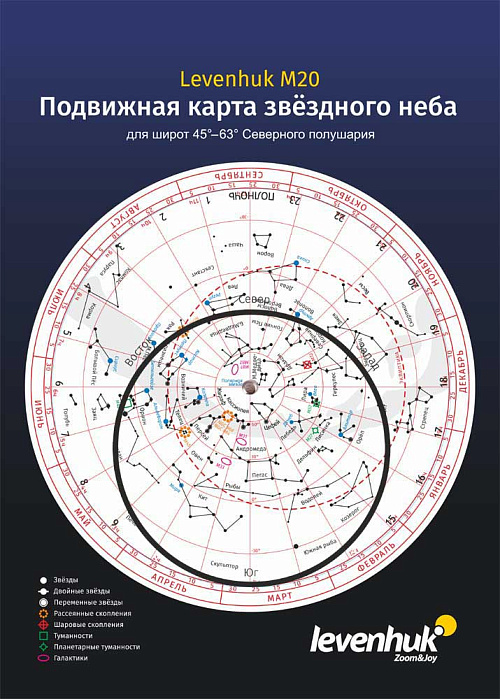 Карта звездного неба Levenhuk M20 подвижная, большая картинка
